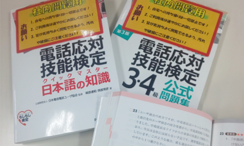 コールセンター 品質への取り組み 株式会社コンシェルジュ 大阪いずみ市民生協グループ